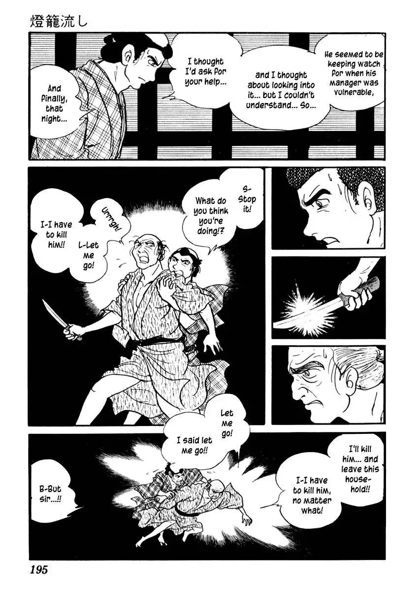 Sabu to Ichi Torimonohikae Chapter 62 25